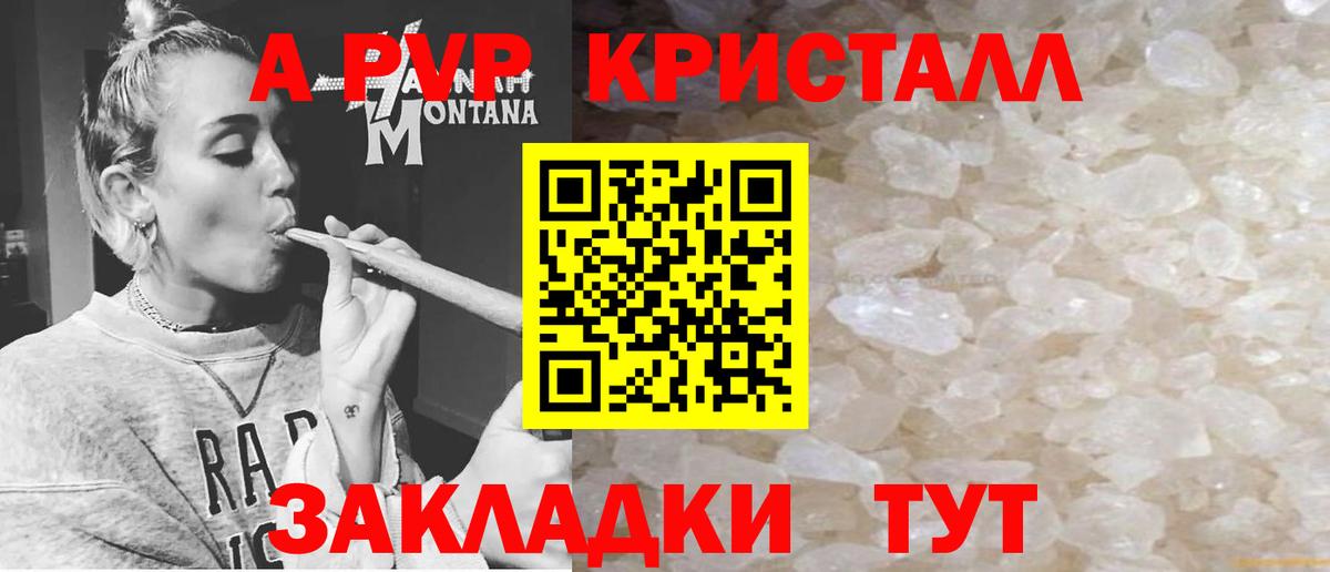 Меф  Канабис  ГАШИШ  Норильск  Вход с VPN  Меф   Магазин наркотиков  Cocaine 