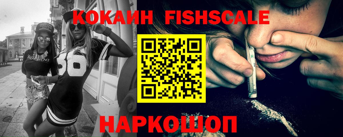 Cocaine 98%  COCAIN  Вход с VPN  Норильск  Кокаин 98% 