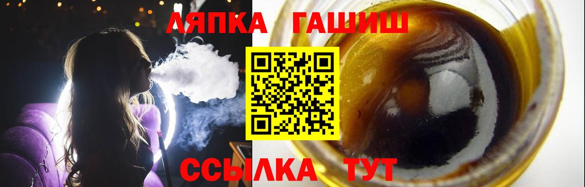 ГАШИШ AMNESIA HAZE Норильск