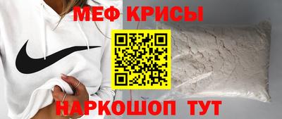 метамфетамин Среднеуральск