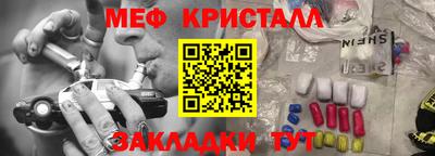 метамфетамин Среднеуральск