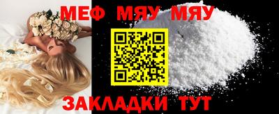 метамфетамин Среднеуральск