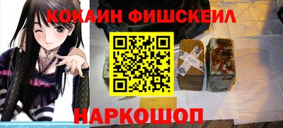 соль ск Ставрополь
