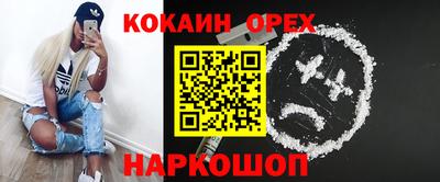 метамфетамин Среднеуральск