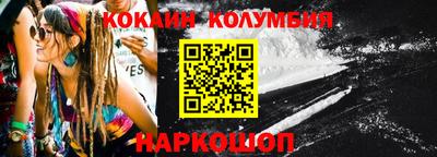 метамфетамин Среднеуральск