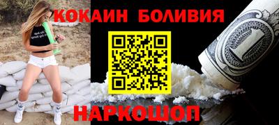 соль ск Ставрополь