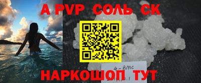 PSILOCYBIN Старая Купавна