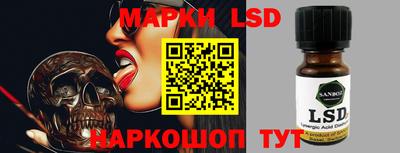 соль ск Ставрополь