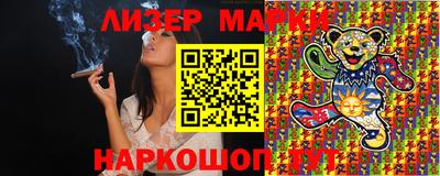 PSILOCYBIN Старая Купавна