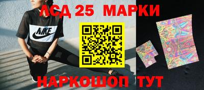 PSILOCYBIN Старая Купавна