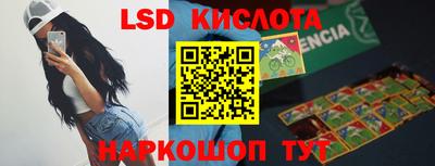 PSILOCYBIN Старая Купавна