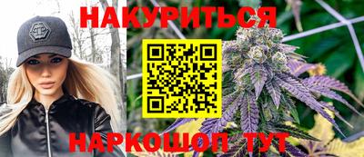 PSILOCYBIN Старая Купавна