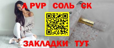PSILOCYBIN Старая Купавна