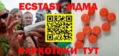 PSILOCYBIN Старая Купавна