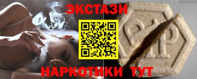 соль ск Ставрополь