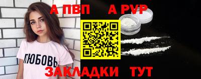 соль ск Ставрополь
