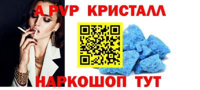 соль ск Ставрополь