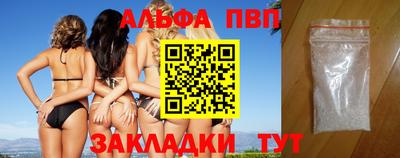 соль ск Ставрополь