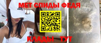 соль ск Ставрополь