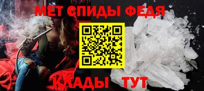 метамфетамин Среднеуральск