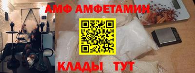 метамфетамин Среднеуральск