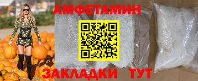 метамфетамин Среднеуральск