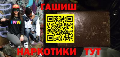 метамфетамин Среднеуральск