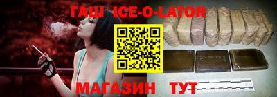 соль ск Ставрополь