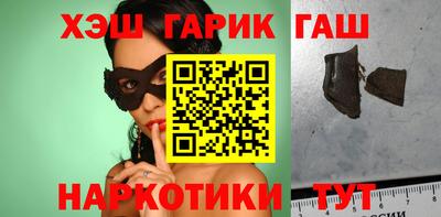 соль ск Ставрополь