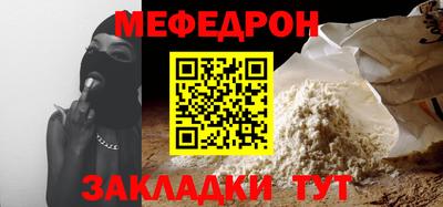 соль ск Ставрополь