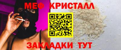 соль ск Ставрополь