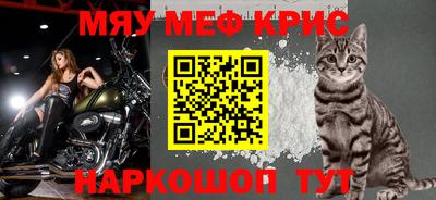 метамфетамин Среднеуральск