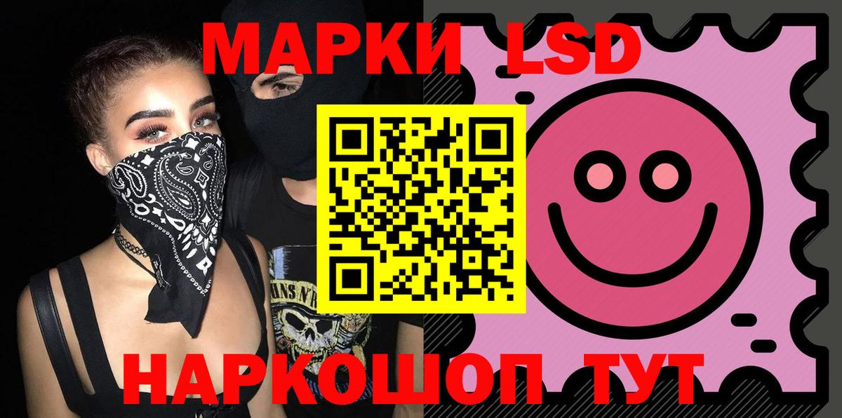 LSD-25 экстази  Вход с VPN  Норильск  Лсд 25 экстази кислота  LSD-25 экстази ecstasy 