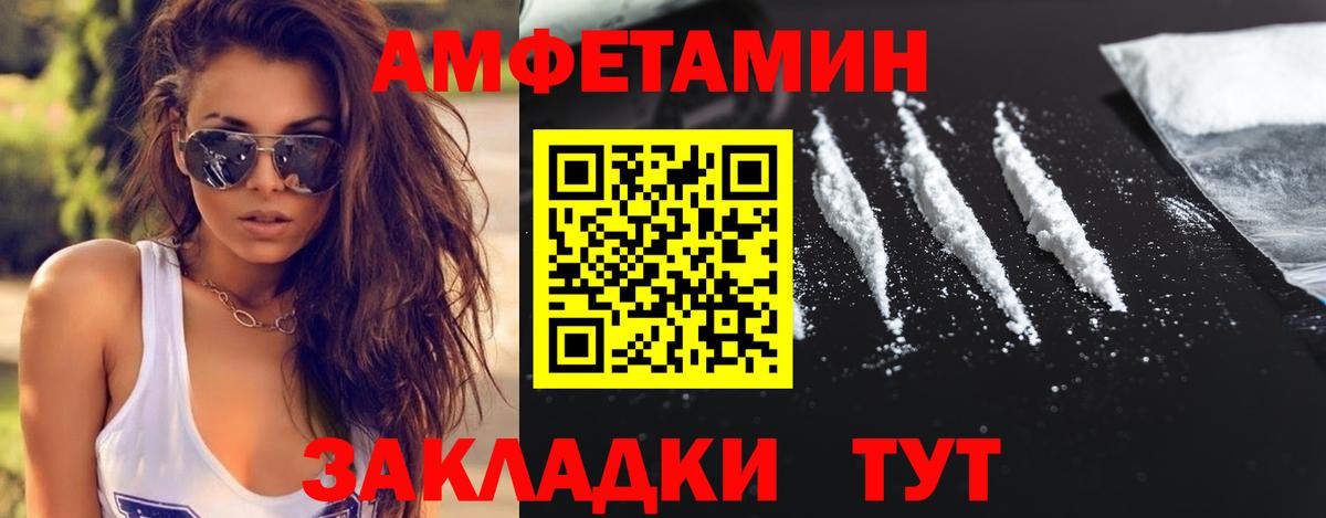 Псилоцибиновые грибы Норильск