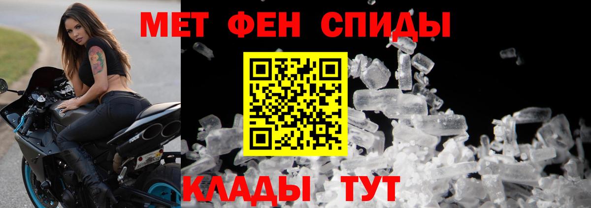 Первитин пудра  Вход с VPN  Норильск  Первитин пудра 