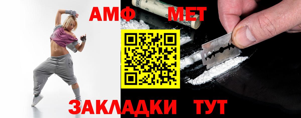 Первитин винт Норильск
