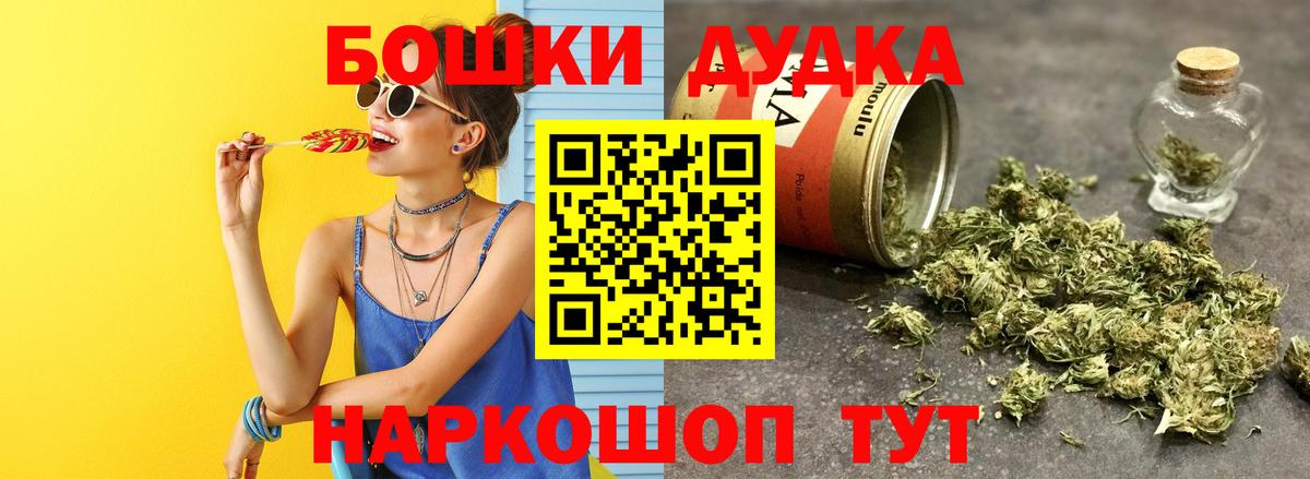 Каннабис план  Бошки марихуана MAZAR  МАРИХУАНА AK-47  Норильск  Бошки Шишки планчик  Вход с VPN 